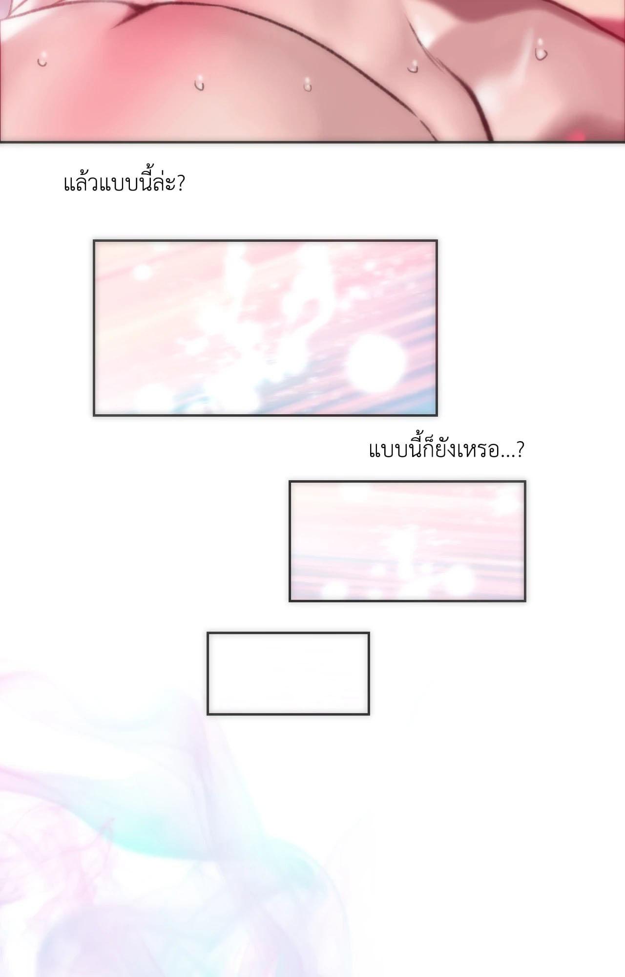 Doujin-Lc- อ่าน โดจิน มังฮวา เกาหลี ญี่ปุ่น จีน แปลไทย เมืองกระหายรัก ตอนที่ 1 2 3 4 5 6 7 8 9 10 11 12 13 14 ฟรี ไม่มีโฆษณา อ่าน โดจิน Manhwa เกาหลี ญี่ปุ่น จีน เรามีครบ คัดมาให้เน้นๆ โดจิน 18+ รับประกันความฟินโดย  Doujin Lc