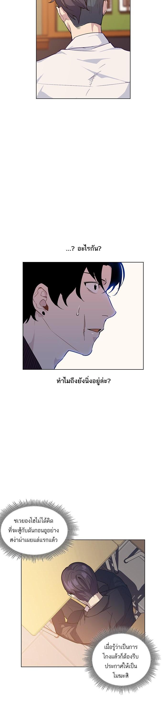 Manga-lc-com อ่านมังงะ อ่านการ์ตูน ออนไลน์ ฟรี The World Is Money and Power กลโกงโลกพนัน ตอนที่ 1 2 3 4 5 6 7 8 9 10 11 12 13 14 ฟรี ไม่มีโฆษณา Manga-lc - อ่าน มังงะ อ่าน การ์ตูน ออนไลน์ อ่านมังงะ ฟรี