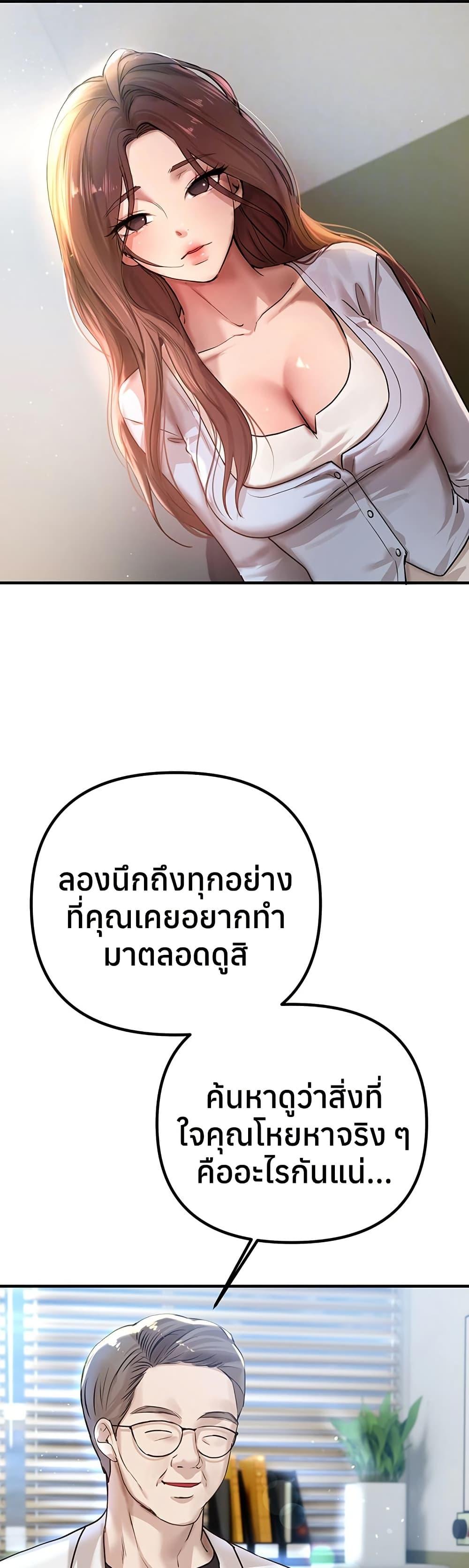 Doujin-Lc- อ่าน โดจิน มังฮวา เกาหลี ญี่ปุ่น จีน แปลไทย Beautiful Days ตอนที่ 1 2 3 4 5 6 7 8 9 10 11 12 13 14 ฟรี ไม่มีโฆษณา อ่าน โดจิน Manhwa เกาหลี ญี่ปุ่น จีน เรามีครบ คัดมาให้เน้นๆ โดจิน 18+ รับประกันความฟินโดย  Doujin Lc