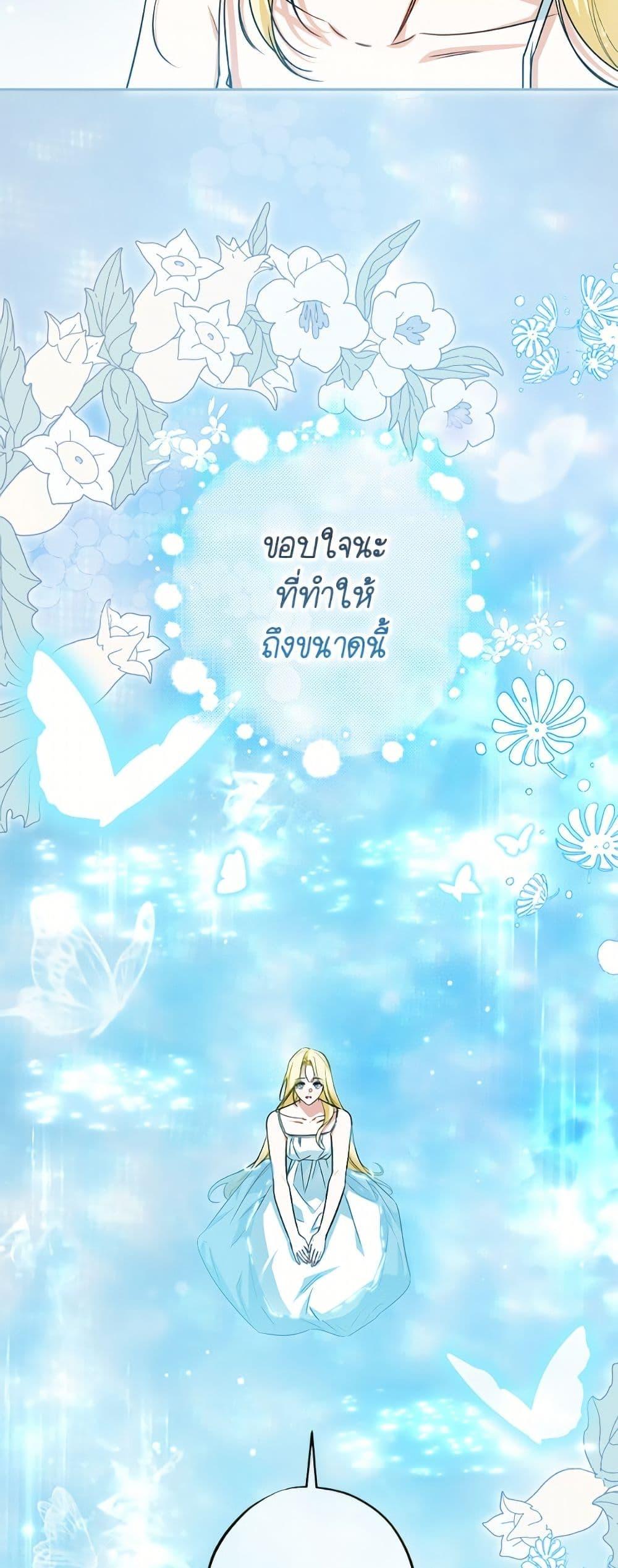 Manga-lc-com อ่านมังงะ อ่านการ์ตูน ออนไลน์ ฟรี I Think I’ve Been Possessed Somewhere ตอนที่ 1 2 3 4 5 6 7 8 9 10 11 12 13 14 ฟรี ไม่มีโฆษณา Manga-lc - อ่าน มังงะ อ่าน การ์ตูน ออนไลน์ อ่านมังงะ ฟรี