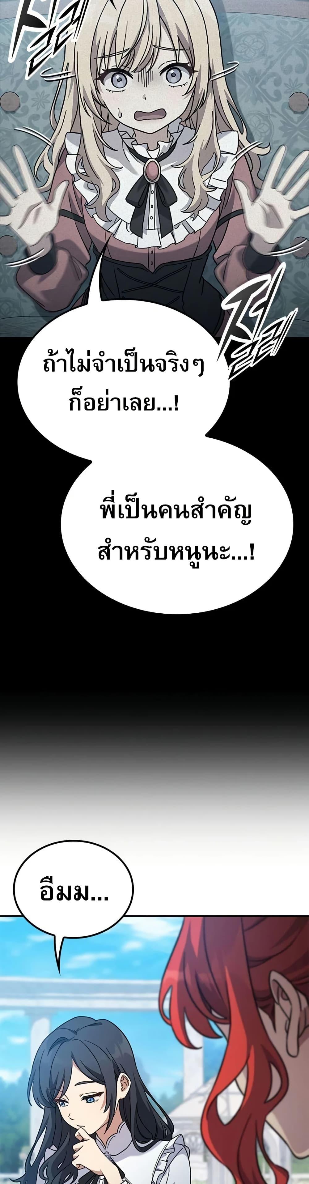 Manga-lc-com อ่านมังงะ อ่านการ์ตูน ออนไลน์ ฟรี Noble Lady Reformation Guide ตอนที่ 1 2 3 4 5 6 7 8 9 10 11 12 13 14 ฟรี ไม่มีโฆษณา Manga-lc - อ่าน มังงะ อ่าน การ์ตูน ออนไลน์ อ่านมังงะ ฟรี