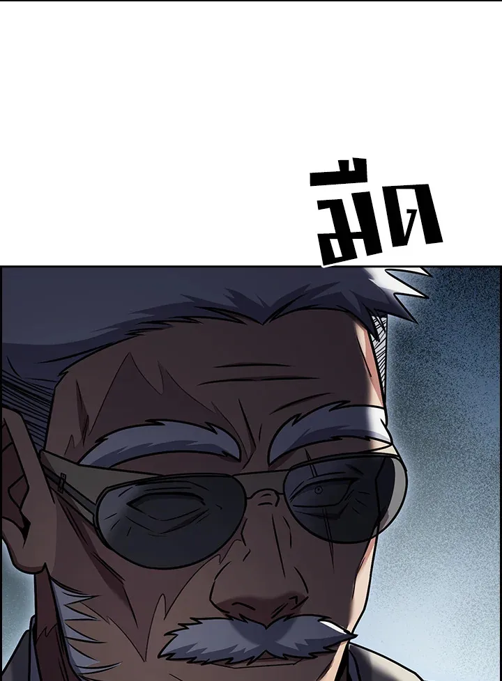 The Delivery Man From Murim ตอนที่ ตอนที่ 70 รูปที่ 104