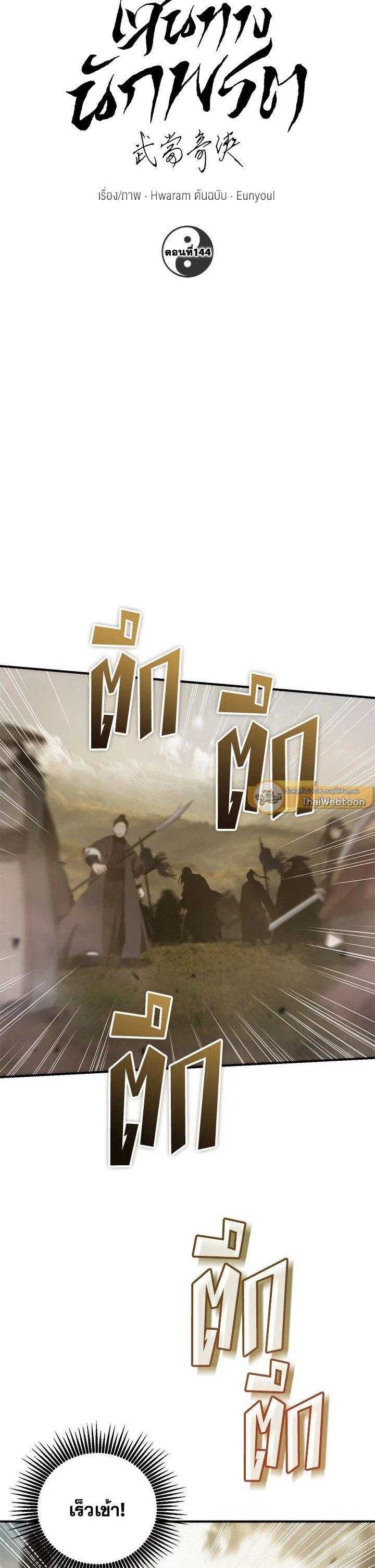 Manga-lc-com อ่านมังงะ อ่านการ์ตูน ออนไลน์ ฟรี Path of the Shaman ตอนที่ 1 2 3 4 5 6 7 8 9 10 11 12 13 14 ฟรี ไม่มีโฆษณา Manga-lc - อ่าน มังงะ อ่าน การ์ตูน ออนไลน์ อ่านมังงะ ฟรี