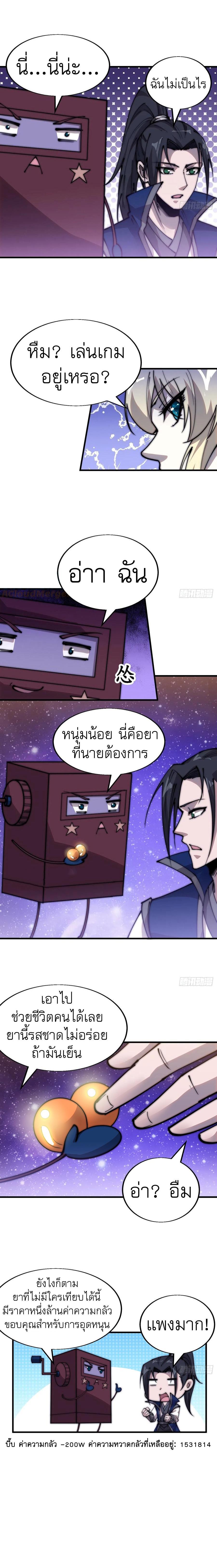 Manga-lc-com อ่านมังงะ อ่านการ์ตูน ออนไลน์ ฟรี It Starts With A Mountain ตอนที่ 1 2 3 4 5 6 7 8 9 10 11 12 13 14 ฟรี ไม่มีโฆษณา Manga-lc - อ่าน มังงะ อ่าน การ์ตูน ออนไลน์ อ่านมังงะ ฟรี