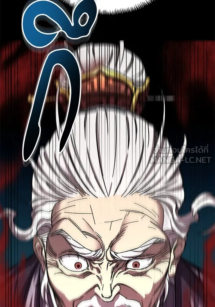 คุณปู่จอมยุทธกับหลานสาวสุดแกร่ง ตอนที่ 1 รูปที่ 42