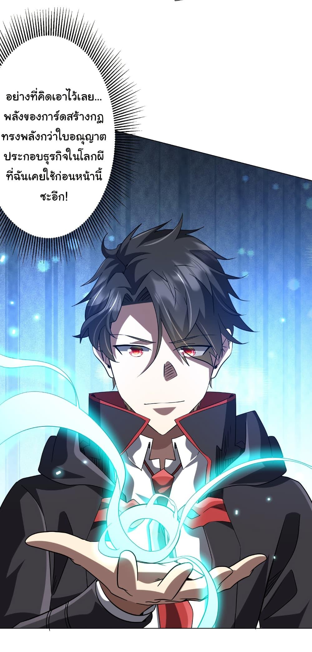 Manga-lc-com อ่านมังงะ อ่านการ์ตูน ออนไลน์ ฟรี Start with Trillions of Coins ตอนที่ 1 2 3 4 5 6 7 8 9 10 11 12 13 14 ฟรี ไม่มีโฆษณา Manga-lc - อ่าน มังงะ อ่าน การ์ตูน ออนไลน์ อ่านมังงะ ฟรี