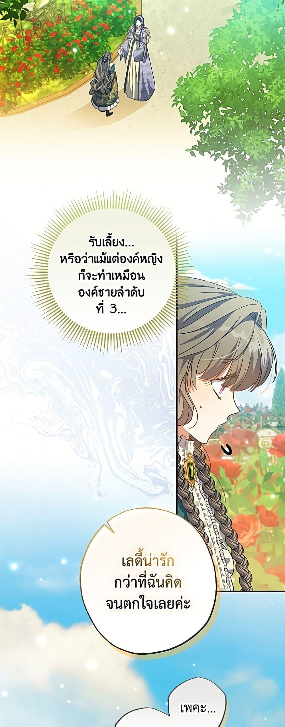 Manga-lc-com อ่านมังงะ อ่านการ์ตูน ออนไลน์ ฟรี A Saint Who Was Adopted by the Grand Duke ตอนที่ 1 2 3 4 5 6 7 8 9 10 11 12 13 14 ฟรี ไม่มีโฆษณา Manga-lc - อ่าน มังงะ อ่าน การ์ตูน ออนไลน์ อ่านมังงะ ฟรี