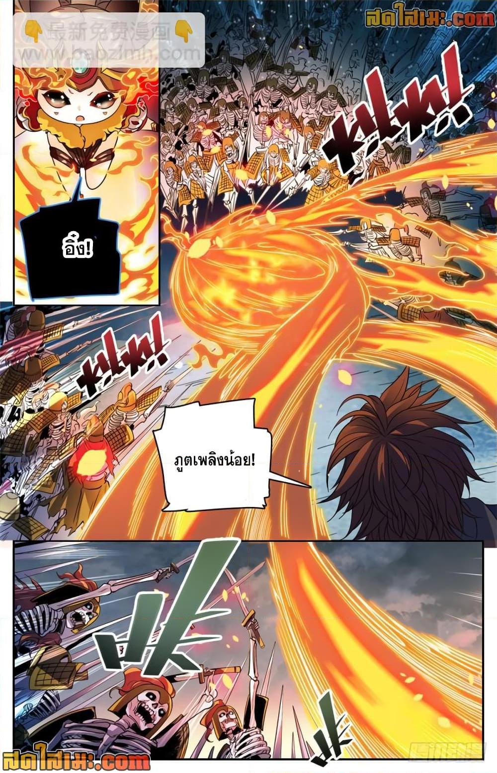 Manga-lc-com อ่านมังงะ อ่านการ์ตูน ออนไลน์ ฟรี Versatile Mage จอมเวทย์เต็มพิกัด ตอนที่ 1 2 3 4 5 6 7 8 9 10 11 12 13 14 ฟรี ไม่มีโฆษณา Manga-lc - อ่าน มังงะ อ่าน การ์ตูน ออนไลน์ อ่านมังงะ ฟรี