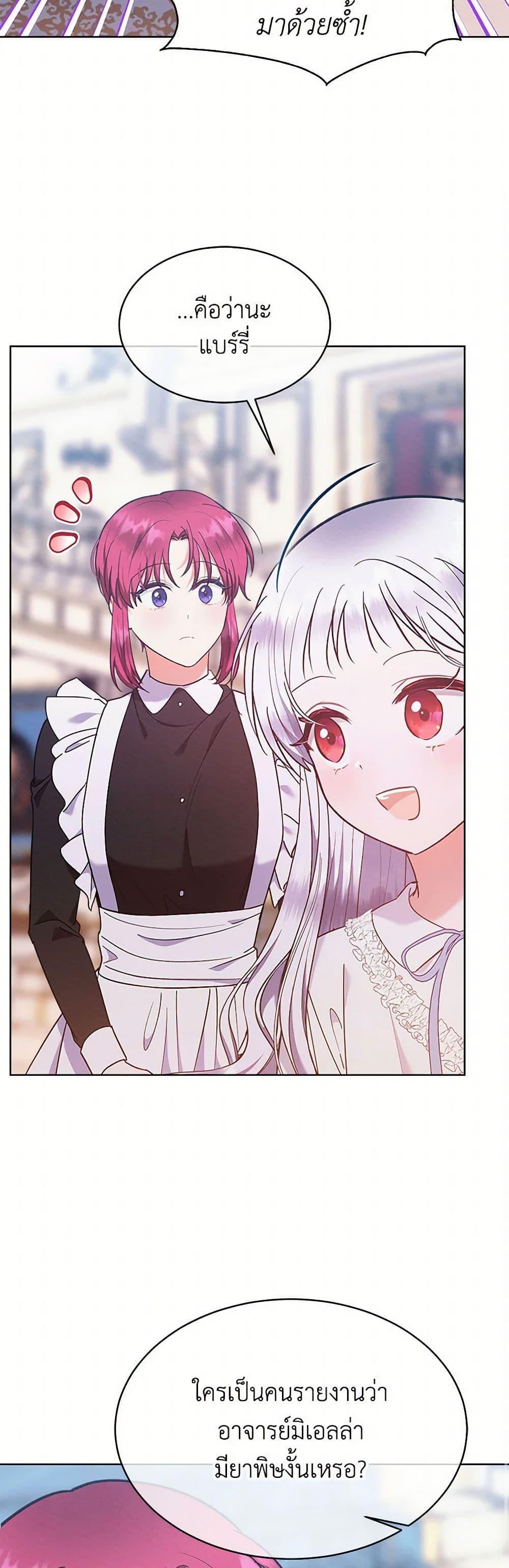 Manga-lc-com อ่านมังงะ อ่านการ์ตูน ออนไลน์ ฟรี Lady Baby Is a Revenge Maker ตอนที่ 1 2 3 4 5 6 7 8 9 10 11 12 13 14 ฟรี ไม่มีโฆษณา Manga-lc - อ่าน มังงะ อ่าน การ์ตูน ออนไลน์ อ่านมังงะ ฟรี