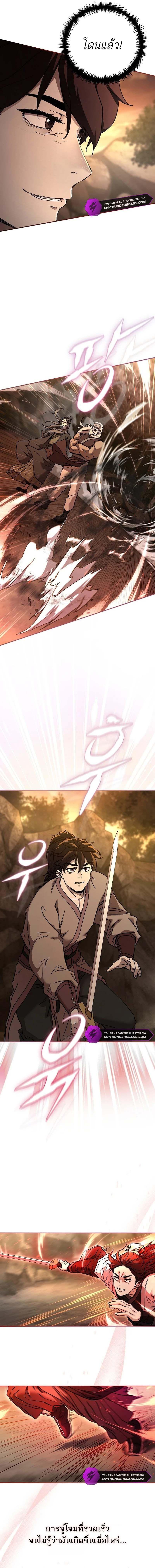 Manga-lc-com อ่านมังงะ อ่านการ์ตูน ออนไลน์ ฟรี The Luoyang Branch of the Heavenly Demon Cult ตอนที่ 1 2 3 4 5 6 7 8 9 10 11 12 13 14 ฟรี ไม่มีโฆษณา Manga-lc - อ่าน มังงะ อ่าน การ์ตูน ออนไลน์ อ่านมังงะ ฟรี