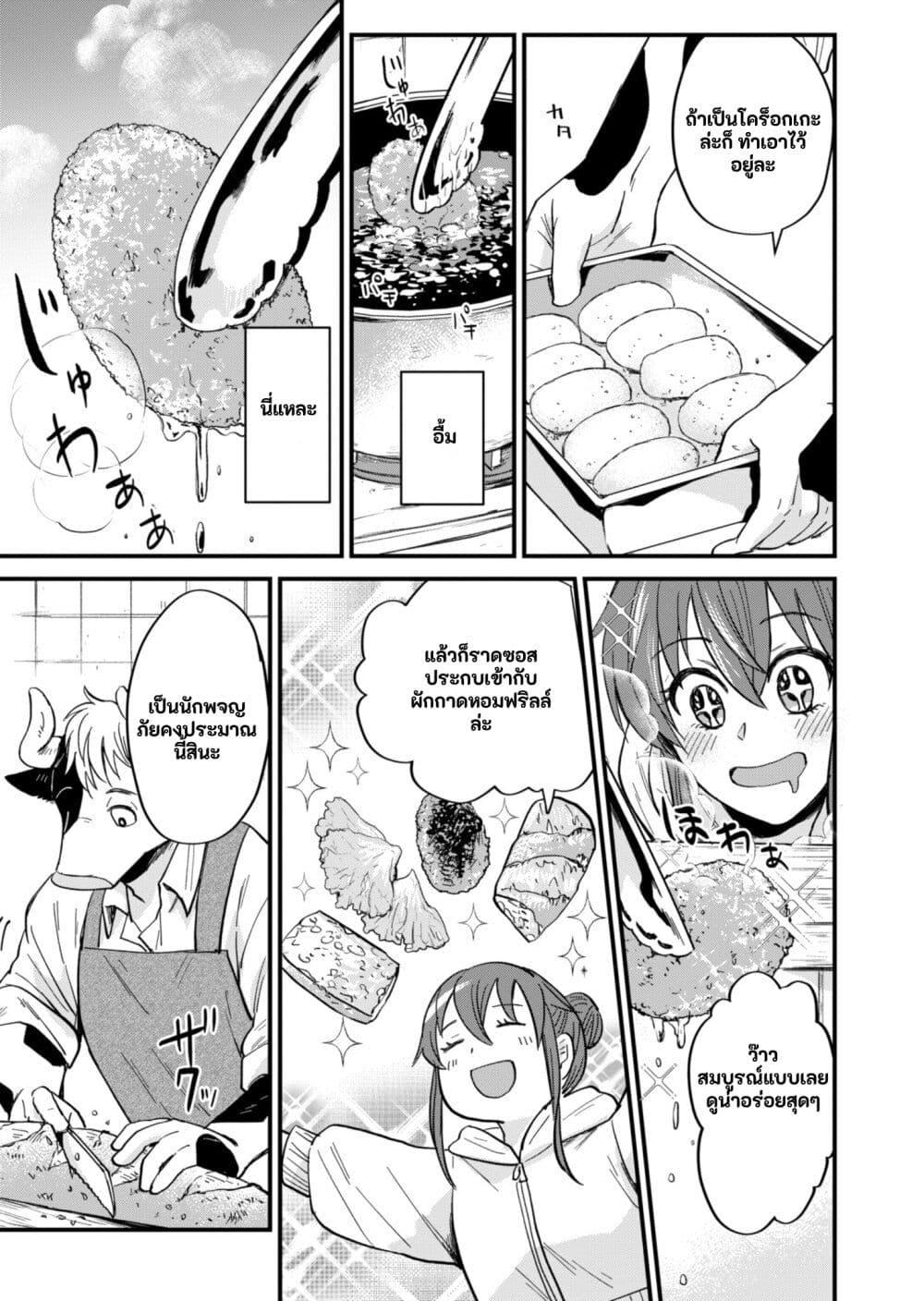 Manga-lc-com อ่านมังงะ อ่านการ์ตูน ออนไลน์ ฟรี Tenkuu no Isekai Bistro-Ten – Kanban Musume Sorano ga Oishii Shiawase Todokemasu ตอนที่ 1 2 3 4 5 6 7 8 9 10 11 12 13 14 ฟรี ไม่มีโฆษณา Manga-lc - อ่าน มังงะ อ่าน การ์ตูน ออนไลน์ อ่านมังงะ ฟรี