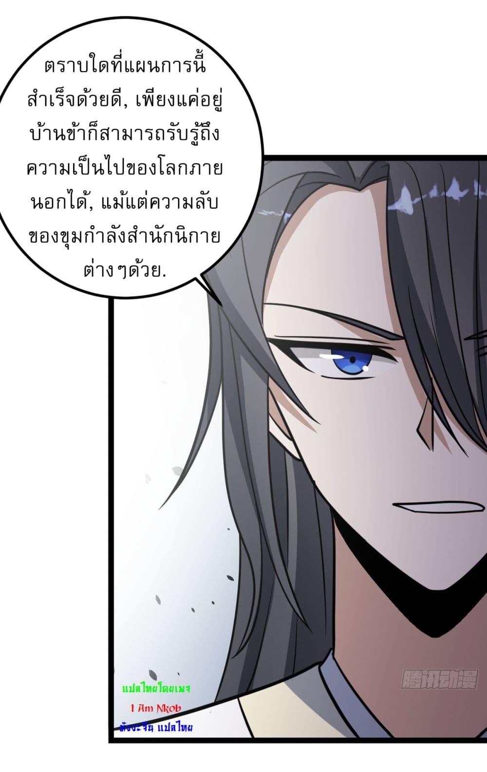 Manga-lc-com อ่านมังงะ อ่านการ์ตูน ออนไลน์ ฟรี Invincible After a Hundred Years of Seclusion ตอนที่ 1 2 3 4 5 6 7 8 9 10 11 12 13 14 ฟรี ไม่มีโฆษณา Manga-lc - อ่าน มังงะ อ่าน การ์ตูน ออนไลน์ อ่านมังงะ ฟรี