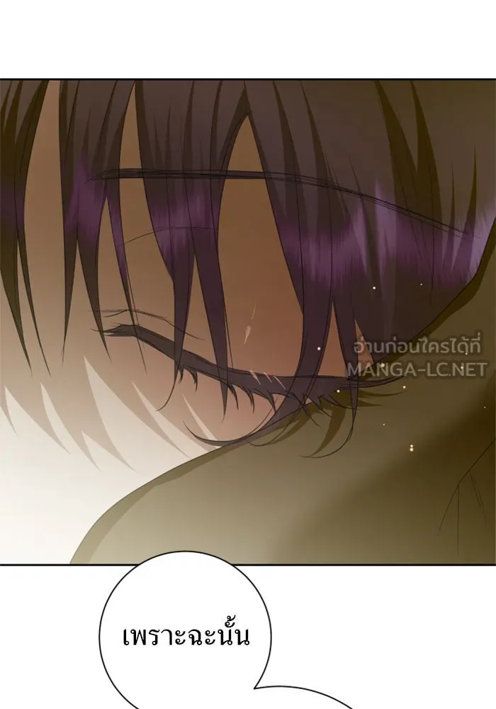 ชิงชีวิตพลิกลิขิตชะตา ตอนที่ 154. ความบริสุทธิ์(1) รูปที่ 171