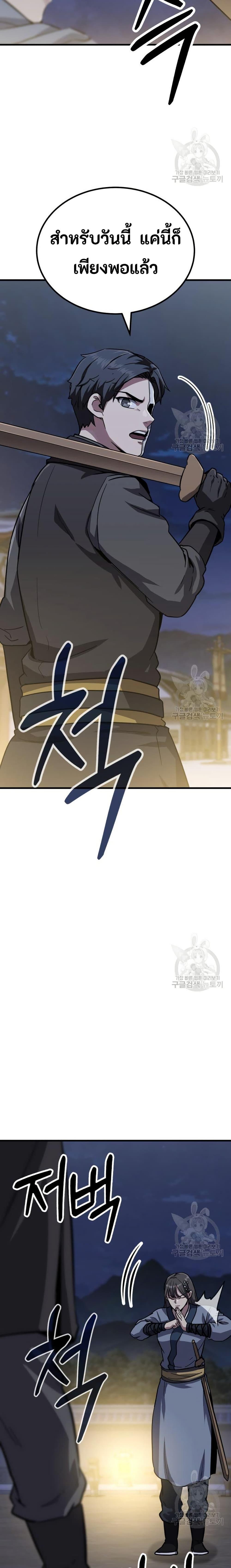 Manga-lc-com อ่านมังงะ อ่านการ์ตูน ออนไลน์ ฟรี Skeleton Warrior ตอนที่ 1 2 3 4 5 6 7 8 9 10 11 12 13 14 ฟรี ไม่มีโฆษณา Manga-lc - อ่าน มังงะ อ่าน การ์ตูน ออนไลน์ อ่านมังงะ ฟรี