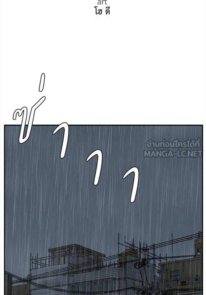 ช่วยเปลี่ยนฉันที ตอนที่ 40. แบซอนจู 6 รูปที่ 45