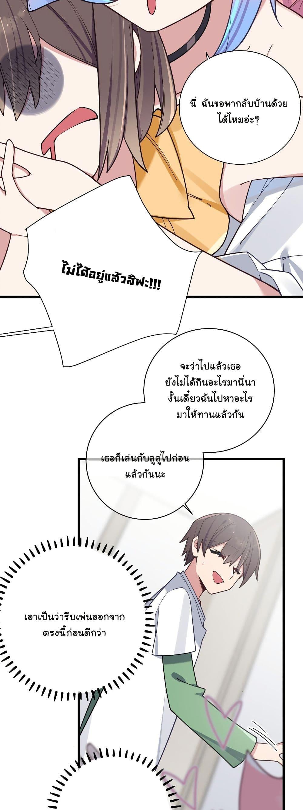 Manga-lc-com อ่านมังงะ อ่านการ์ตูน ออนไลน์ ฟรี Fake Girlfriend My Fault ตอนที่ 1 2 3 4 5 6 7 8 9 10 11 12 13 14 ฟรี ไม่มีโฆษณา Manga-lc - อ่าน มังงะ อ่าน การ์ตูน ออนไลน์ อ่านมังงะ ฟรี