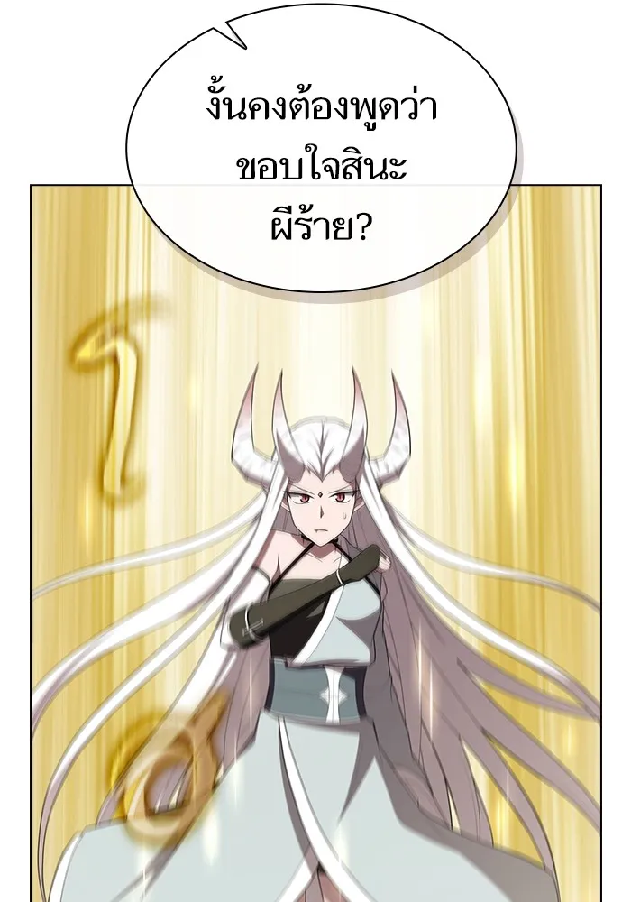 ผู้เล่นขั้นเทพแห่งหอคอยฝึกสอน ตอนที่ 150 รูปที่ 70