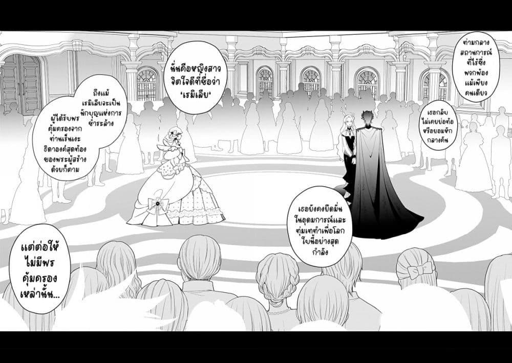 Manga-lc-com อ่านมังงะ อ่านการ์ตูน ออนไลน์ ฟรี Akuyaku Reijou no Naka no Hito ~Danzai sareta Tenseisha no Tame Usotsuki Heroine ni Fukushuu Itashimasu~ ตอนที่ 1 2 3 4 5 6 7 8 9 10 11 12 13 14 ฟรี ไม่มีโฆษณา Manga-lc - อ่าน มังงะ อ่าน การ์ตูน ออนไลน์ อ่านมังงะ ฟรี