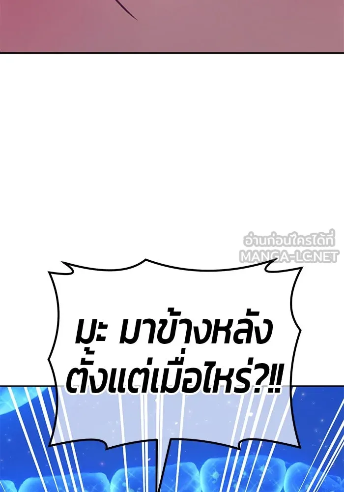 +99 ท่อนไม้พร้อมบวก ตอนที่ 66 รูปที่ 408