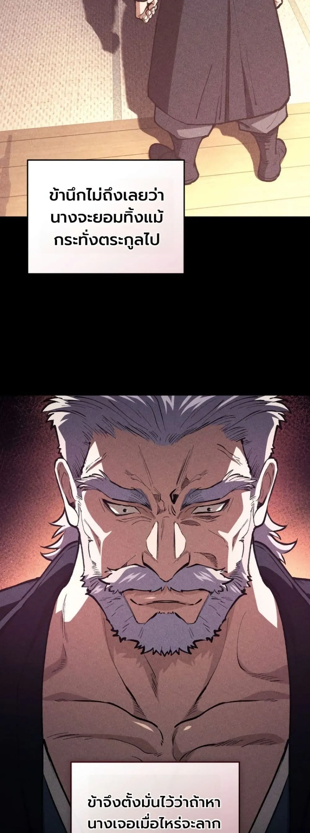 Manga-lc-com อ่านมังงะ อ่านการ์ตูน ออนไลน์ ฟรี My Father Is the Number One Under Heaven ตอนที่ 1 2 3 4 5 6 7 8 9 10 11 12 13 14 ฟรี ไม่มีโฆษณา Manga-lc - อ่าน มังงะ อ่าน การ์ตูน ออนไลน์ อ่านมังงะ ฟรี