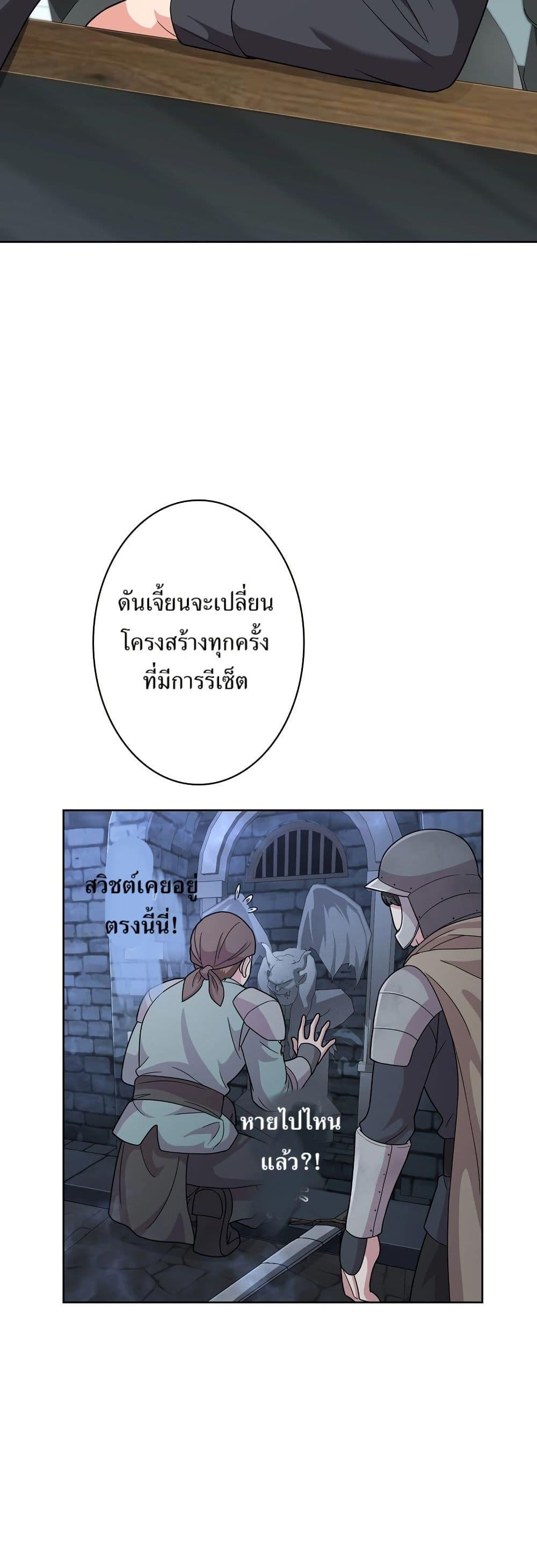 Manga-lc-com อ่านมังงะ อ่านการ์ตูน ออนไลน์ ฟรี The Female Lead Acquires Cheat Skills ตอนที่ 1 2 3 4 5 6 7 8 9 10 11 12 13 14 ฟรี ไม่มีโฆษณา Manga-lc - อ่าน มังงะ อ่าน การ์ตูน ออนไลน์ อ่านมังงะ ฟรี