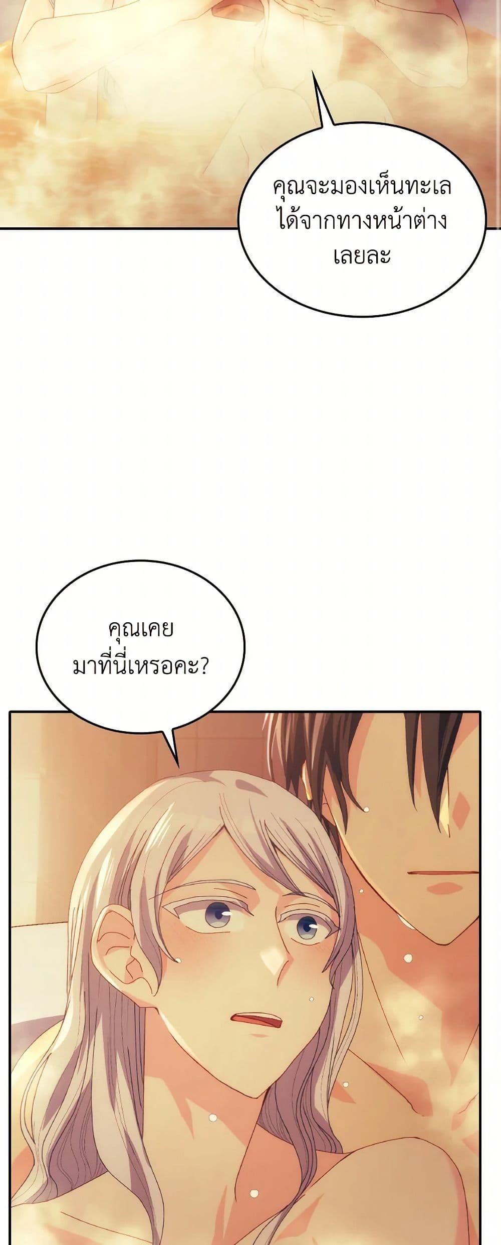 Manga-lc-com อ่านมังงะ อ่านการ์ตูน ออนไลน์ ฟรี I Don’t Want to Be Loved ตอนที่ 1 2 3 4 5 6 7 8 9 10 11 12 13 14 ฟรี ไม่มีโฆษณา Manga-lc - อ่าน มังงะ อ่าน การ์ตูน ออนไลน์ อ่านมังงะ ฟรี