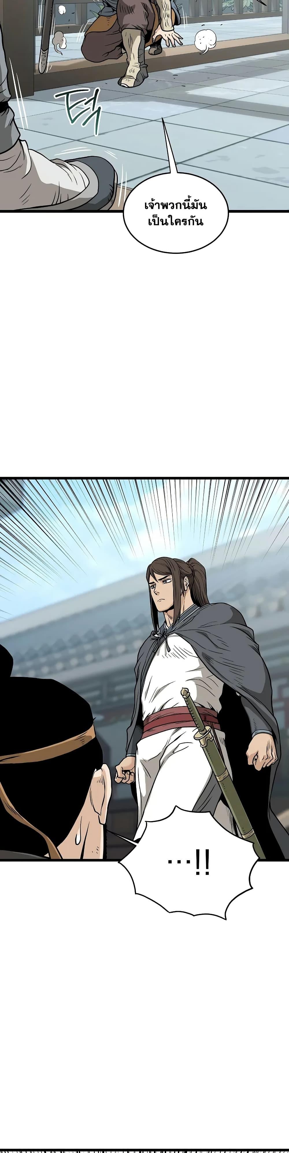 Manga-lc-com อ่านมังงะ อ่านการ์ตูน ออนไลน์ ฟรี Murim Login ตอนที่ 1 2 3 4 5 6 7 8 9 10 11 12 13 14 ฟรี ไม่มีโฆษณา Manga-lc - อ่าน มังงะ อ่าน การ์ตูน ออนไลน์ อ่านมังงะ ฟรี