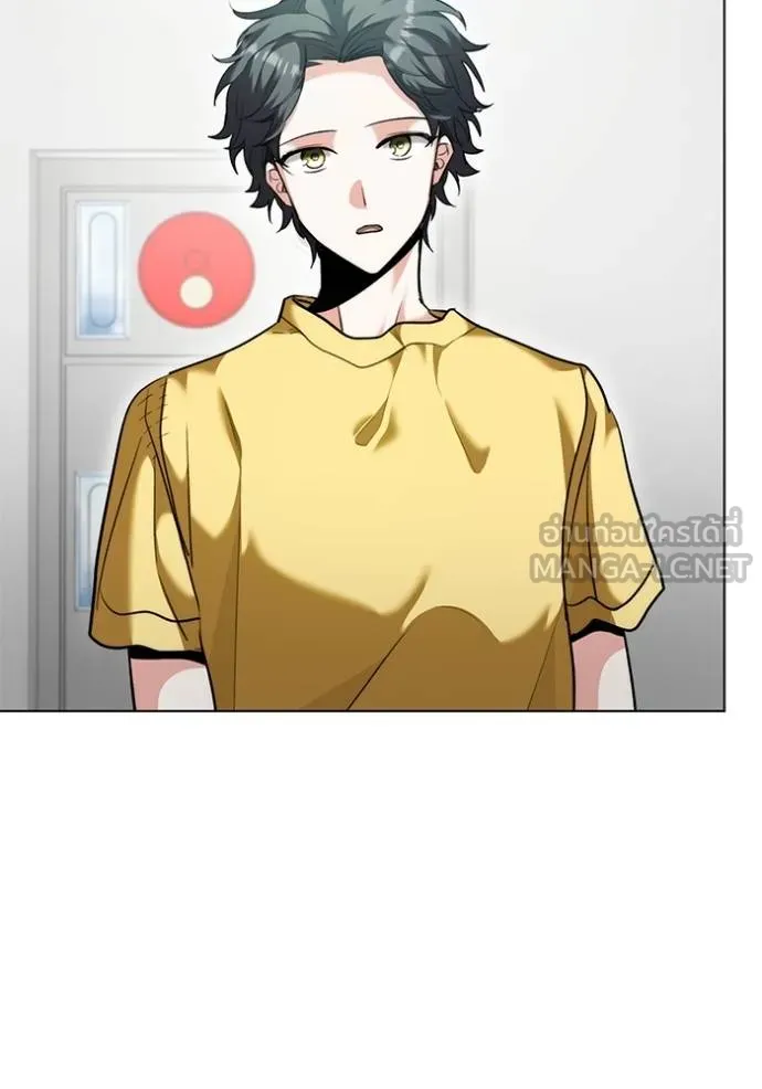 ออร่าดาราอัจฉริยะ ตอนที่ 47 รูปที่ 27