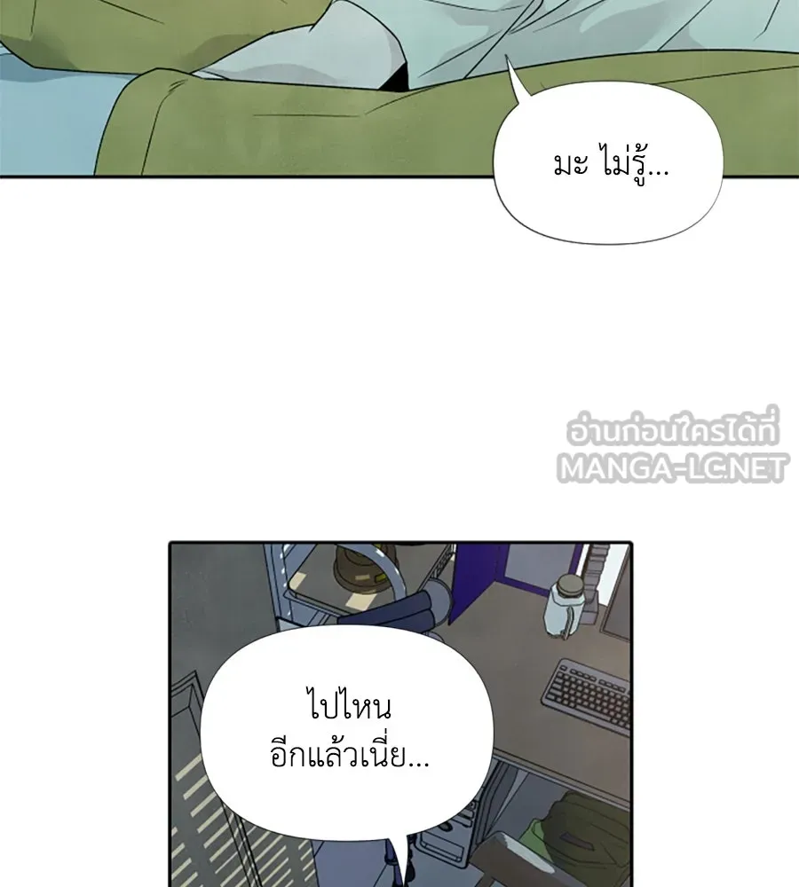 เหตุผลของคนไม่อยากอยู่ ตอนที่ 24 รูปที่ 27