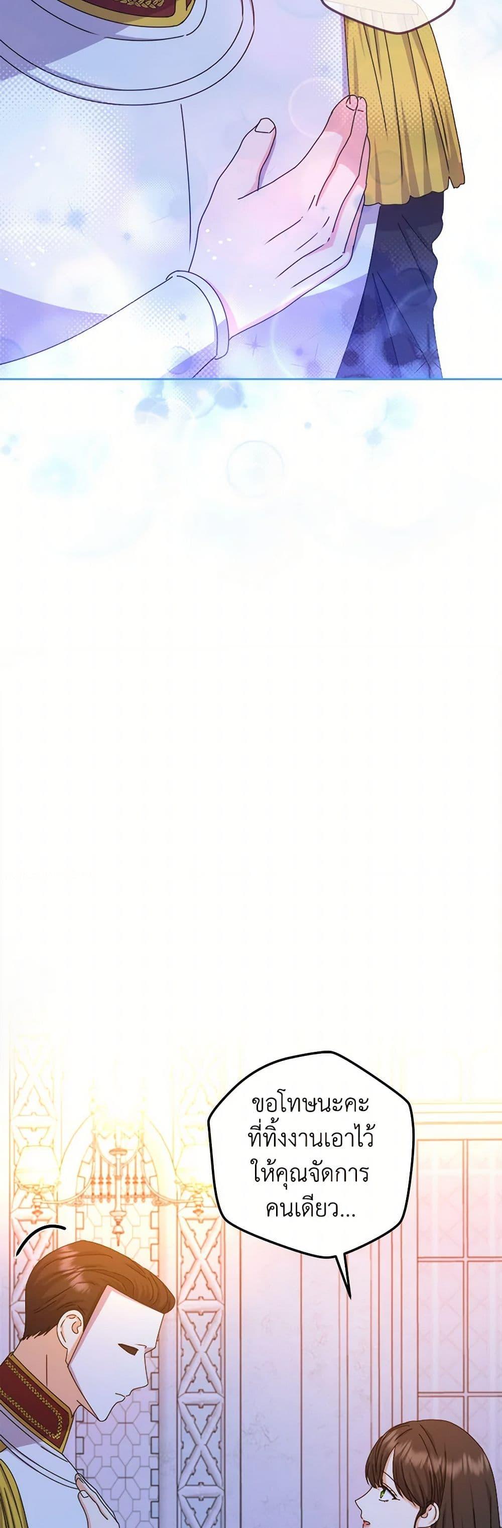 Manga-lc-com อ่านมังงะ อ่านการ์ตูน ออนไลน์ ฟรี From Maid to Queen ตอนที่ 1 2 3 4 5 6 7 8 9 10 11 12 13 14 ฟรี ไม่มีโฆษณา Manga-lc - อ่าน มังงะ อ่าน การ์ตูน ออนไลน์ อ่านมังงะ ฟรี