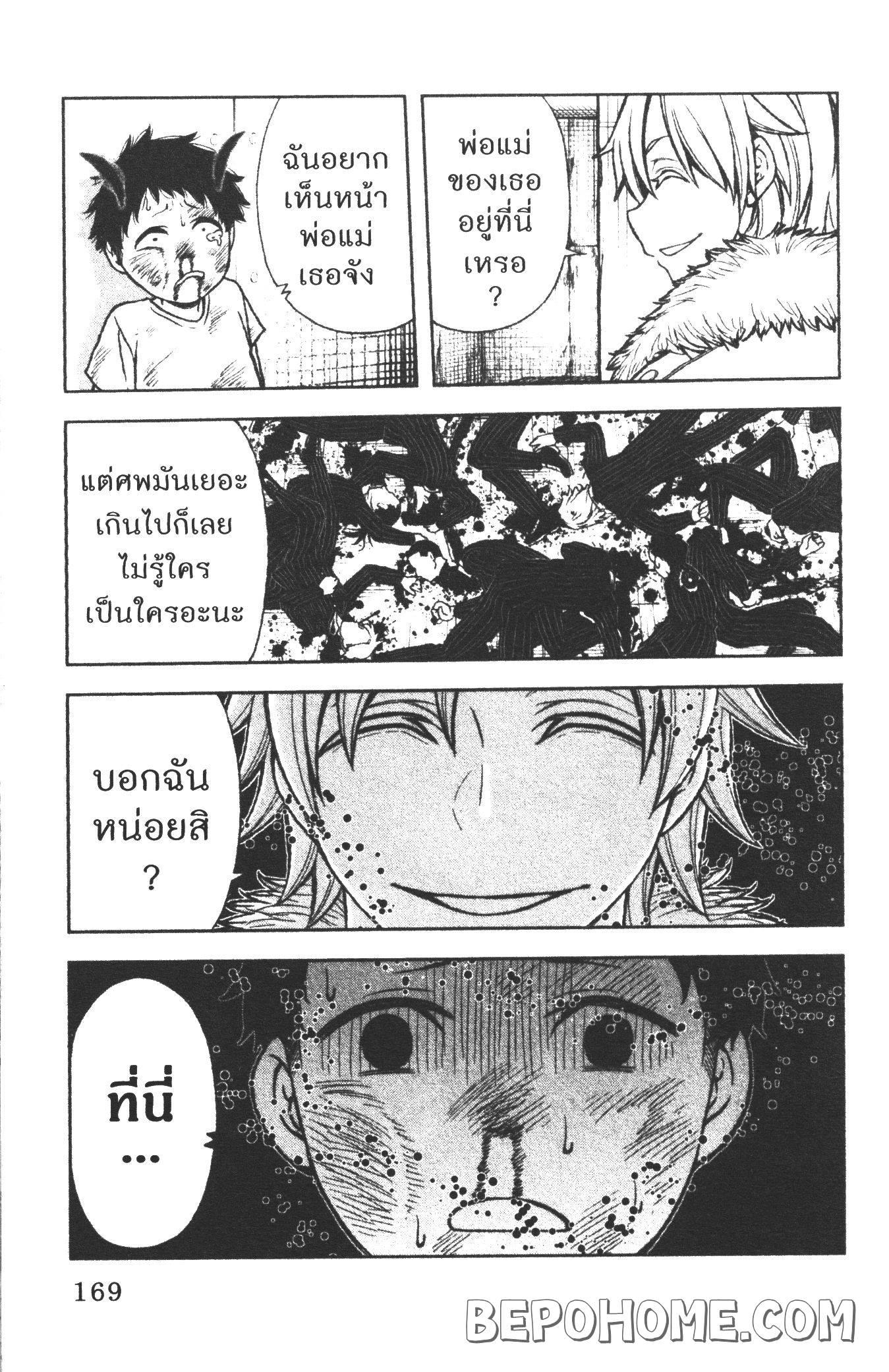 Manga-lc-com อ่านมังงะ อ่านการ์ตูน ออนไลน์ ฟรี Tougen Anki สงครามเลือดอสูร ตอนที่ 1 2 3 4 5 6 7 8 9 10 11 12 13 14 ฟรี ไม่มีโฆษณา Manga-lc - อ่าน มังงะ อ่าน การ์ตูน ออนไลน์ อ่านมังงะ ฟรี