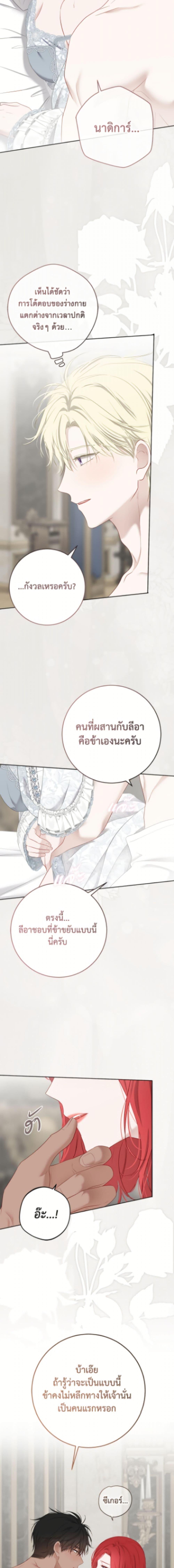 Manga-lc-com อ่านมังงะ อ่านการ์ตูน ออนไลน์ ฟรี I Fell into a Reverse Harem Game! ตอนที่ 1 2 3 4 5 6 7 8 9 10 11 12 13 14 ฟรี ไม่มีโฆษณา Manga-lc - อ่าน มังงะ อ่าน การ์ตูน ออนไลน์ อ่านมังงะ ฟรี