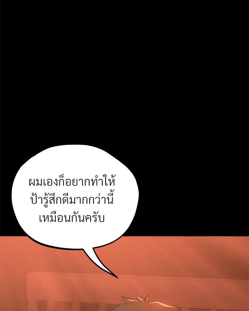 Doujin-Lc- อ่าน โดจิน มังฮวา เกาหลี ญี่ปุ่น จีน แปลไทย sweet home ตอนที่ 1 2 3 4 5 6 7 8 9 10 11 12 13 14 ฟรี ไม่มีโฆษณา อ่าน โดจิน Manhwa เกาหลี ญี่ปุ่น จีน เรามีครบ คัดมาให้เน้นๆ โดจิน 18+ รับประกันความฟินโดย  Doujin Lc