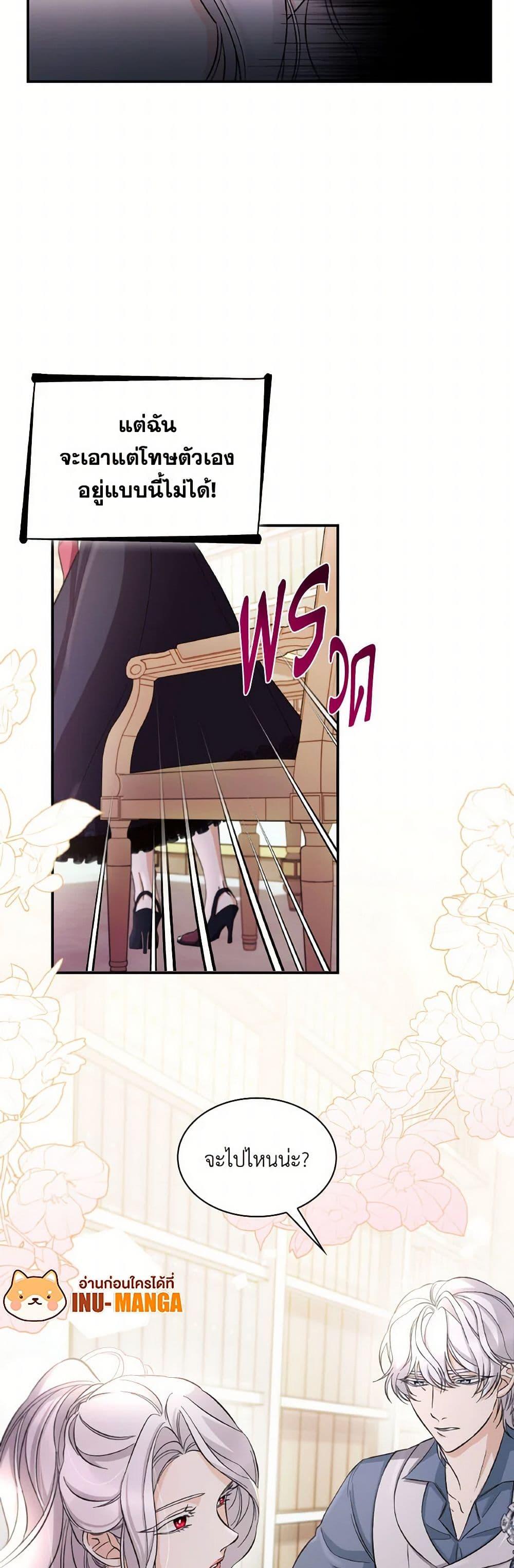 Manga-lc-com อ่านมังงะ อ่านการ์ตูน ออนไลน์ ฟรี Villains Behind the Curtains ตอนที่ 1 2 3 4 5 6 7 8 9 10 11 12 13 14 ฟรี ไม่มีโฆษณา Manga-lc - อ่าน มังงะ อ่าน การ์ตูน ออนไลน์ อ่านมังงะ ฟรี