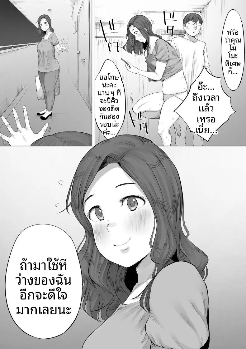 Doujin-Lc- อ่าน โดจิน มังฮวา เกาหลี ญี่ปุ่น จีน แปลไทย บริการนำหีว่างทั่วประเทศมาใช้ประโยชน์ (Kozakura Kumaneko) ตอนที่ 1 2 3 4 5 6 7 8 9 10 11 12 13 14 ฟรี ไม่มีโฆษณา อ่าน โดจิน Manhwa เกาหลี ญี่ปุ่น จีน เรามีครบ คัดมาให้เน้นๆ โดจิน 18+ รับประกันความฟินโดย  Doujin Lc