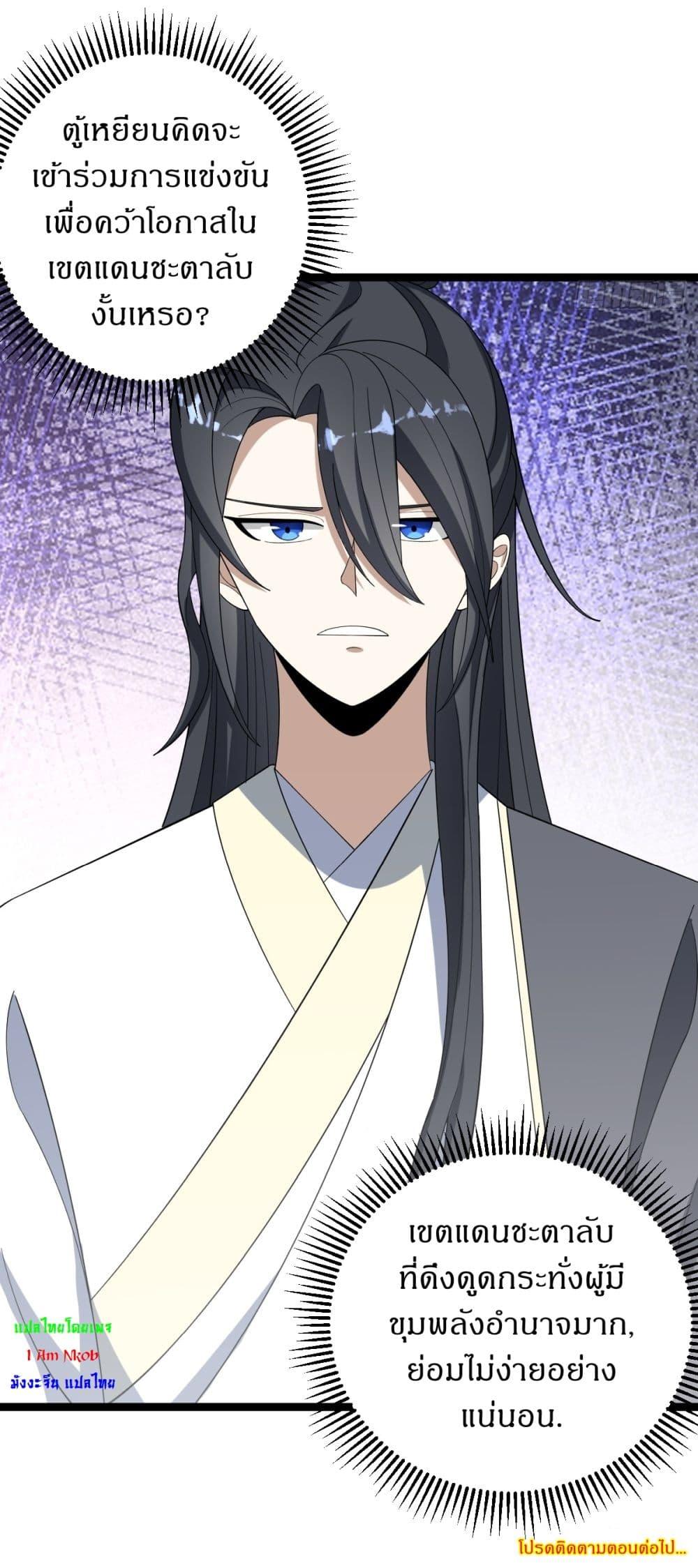 Manga-lc-com อ่านมังงะ อ่านการ์ตูน ออนไลน์ ฟรี Invincible After a Hundred Years of Seclusion ตอนที่ 1 2 3 4 5 6 7 8 9 10 11 12 13 14 ฟรี ไม่มีโฆษณา Manga-lc - อ่าน มังงะ อ่าน การ์ตูน ออนไลน์ อ่านมังงะ ฟรี