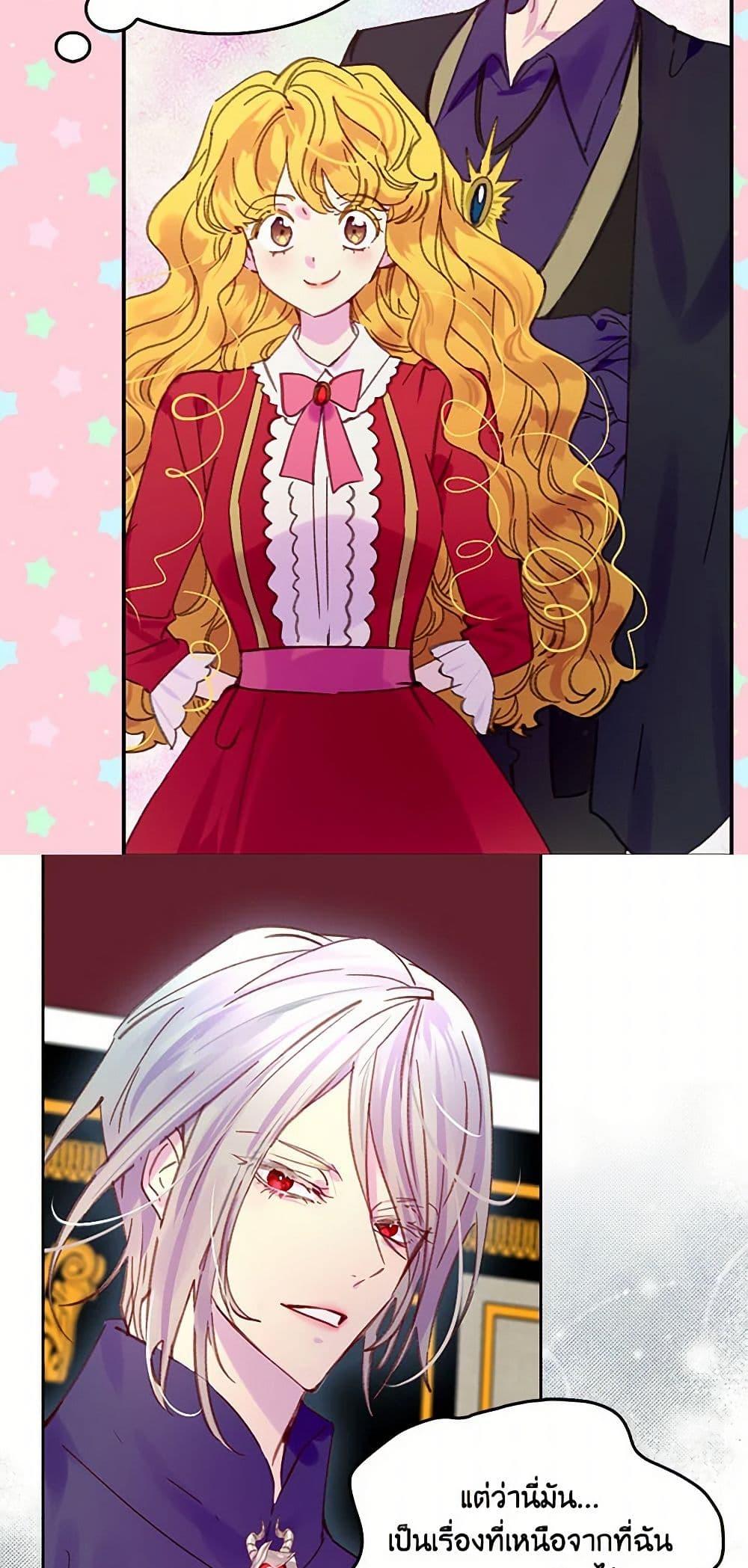 Manga-lc-com อ่านมังงะ อ่านการ์ตูน ออนไลน์ ฟรี Miss Not-So Sidekick ตอนที่ 1 2 3 4 5 6 7 8 9 10 11 12 13 14 ฟรี ไม่มีโฆษณา Manga-lc - อ่าน มังงะ อ่าน การ์ตูน ออนไลน์ อ่านมังงะ ฟรี