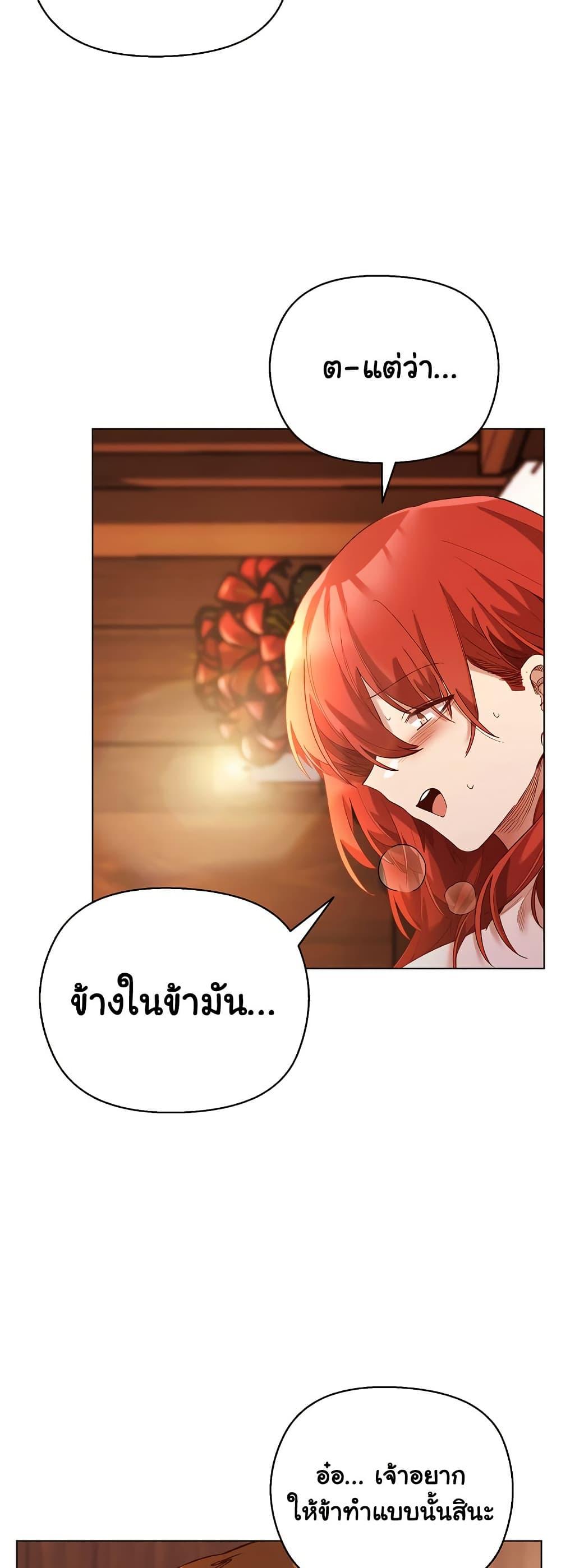 Doujin-Lc- อ่าน โดจิน มังฮวา เกาหลี ญี่ปุ่น จีน แปลไทย I Will Protect the Lady ตอนที่ 1 2 3 4 5 6 7 8 9 10 11 12 13 14 ฟรี ไม่มีโฆษณา อ่าน โดจิน Manhwa เกาหลี ญี่ปุ่น จีน เรามีครบ คัดมาให้เน้นๆ โดจิน 18+ รับประกันความฟินโดย  Doujin Lc