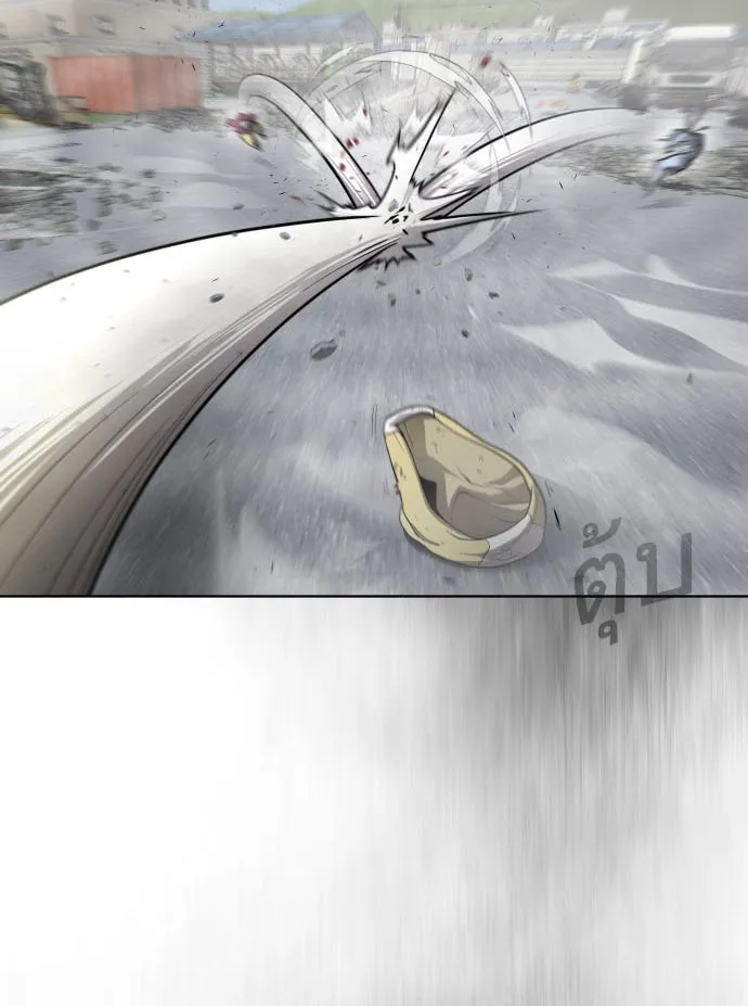 ยุคแห่งยอดมนุษย์ ตอนที่ 7 รูปที่ 5