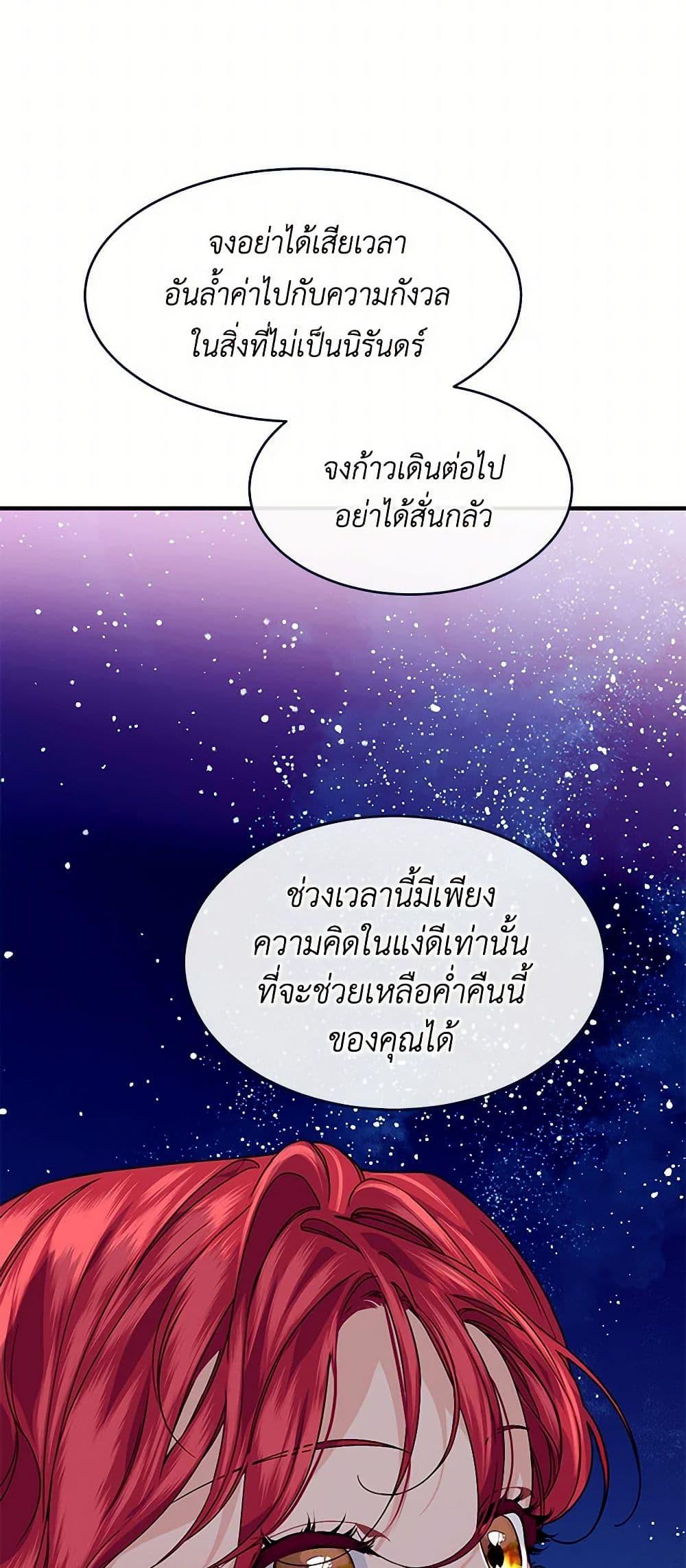 Manga-lc-com อ่านมังงะ อ่านการ์ตูน ออนไลน์ ฟรี The Elegant Sea of Savagery ตอนที่ 1 2 3 4 5 6 7 8 9 10 11 12 13 14 ฟรี ไม่มีโฆษณา Manga-lc - อ่าน มังงะ อ่าน การ์ตูน ออนไลน์ อ่านมังงะ ฟรี