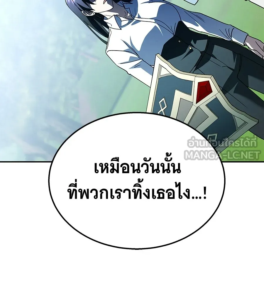 ถึกทนแทงก์แรงก์ C ตอนที่ 34 รูปที่ 225