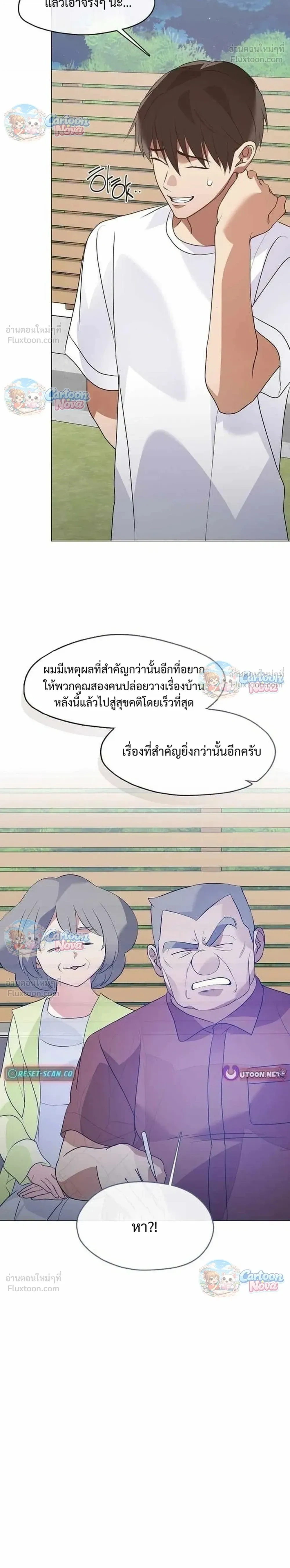 Manga-lc-com อ่านมังงะ อ่านการ์ตูน ออนไลน์ ฟรี Afterlife Diner ร้านอาหารหลังความตาย ตอนที่ 1 2 3 4 5 6 7 8 9 10 11 12 13 14 ฟรี ไม่มีโฆษณา Manga-lc - อ่าน มังงะ อ่าน การ์ตูน ออนไลน์ อ่านมังงะ ฟรี