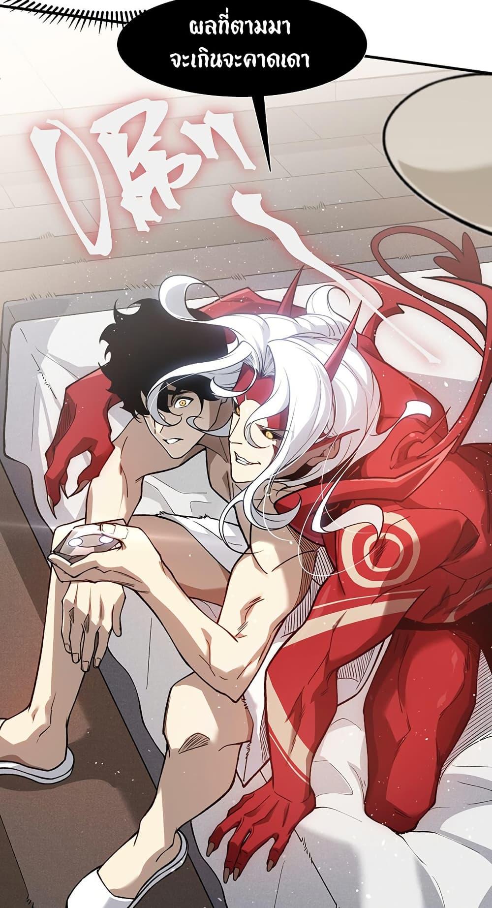 Manga-lc-com อ่านมังงะ อ่านการ์ตูน ออนไลน์ ฟรี Demonic Evolution ตอนที่ 1 2 3 4 5 6 7 8 9 10 11 12 13 14 ฟรี ไม่มีโฆษณา Manga-lc - อ่าน มังงะ อ่าน การ์ตูน ออนไลน์ อ่านมังงะ ฟรี