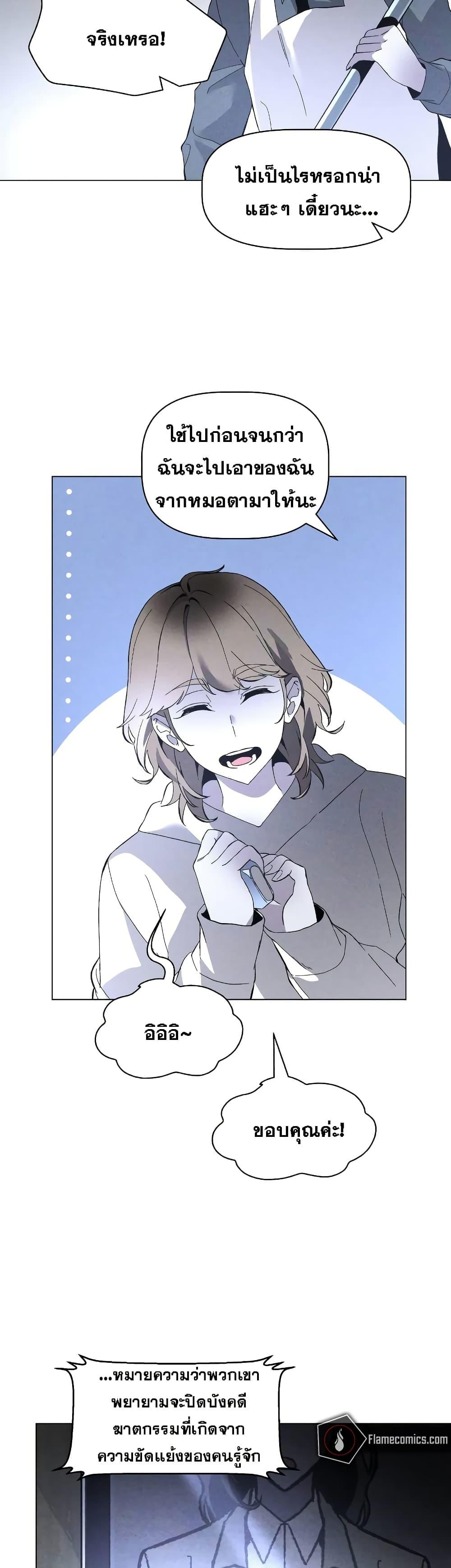 Manga-lc-com อ่านมังงะ อ่านการ์ตูน ออนไลน์ ฟรี The Murderer ตอนที่ 1 2 3 4 5 6 7 8 9 10 11 12 13 14 ฟรี ไม่มีโฆษณา Manga-lc - อ่าน มังงะ อ่าน การ์ตูน ออนไลน์ อ่านมังงะ ฟรี