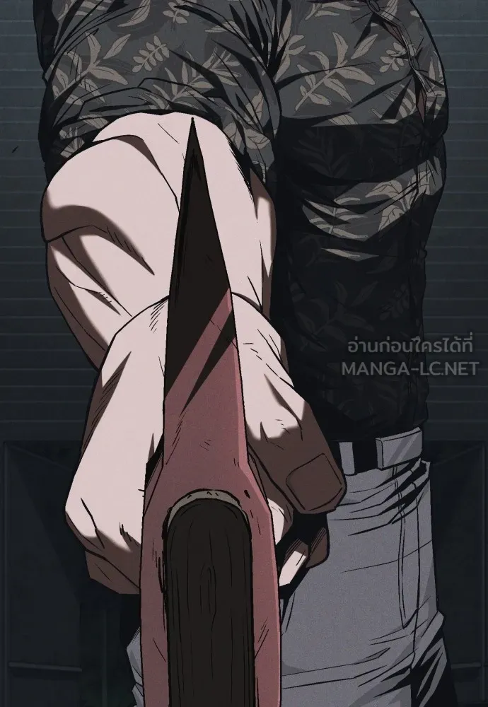 สนิมเชือดเลือดสาด ตอนที่ 14 รูปที่ 18