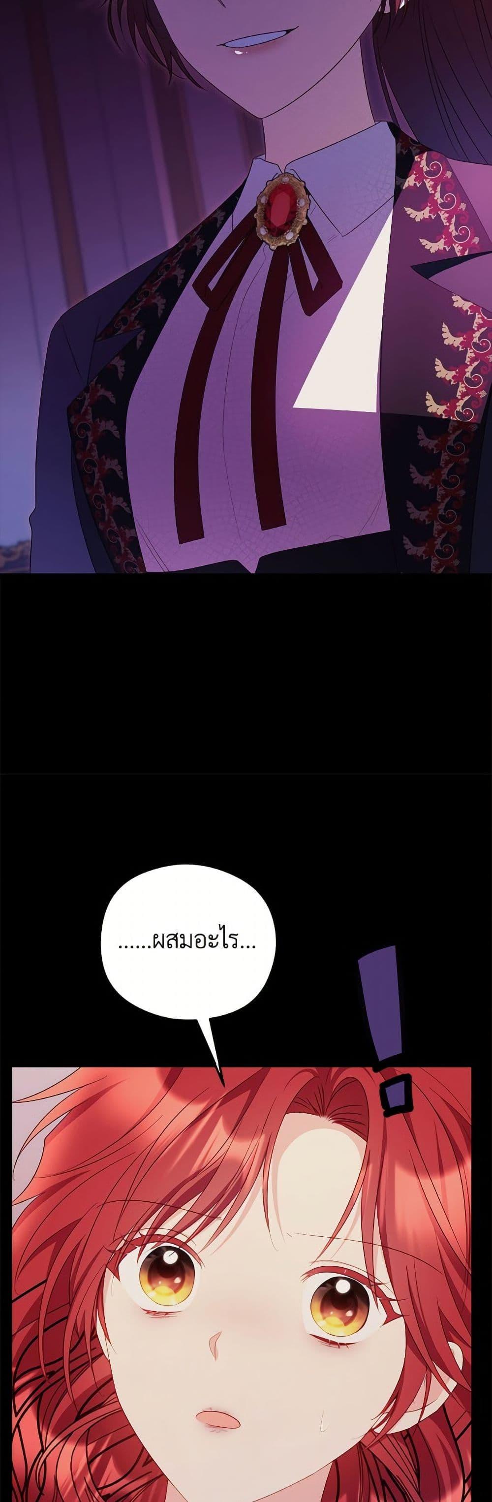 Manga-lc-com อ่านมังงะ อ่านการ์ตูน ออนไลน์ ฟรี The Villainess Captured the Grand Duke ตอนที่ 1 2 3 4 5 6 7 8 9 10 11 12 13 14 ฟรี ไม่มีโฆษณา Manga-lc - อ่าน มังงะ อ่าน การ์ตูน ออนไลน์ อ่านมังงะ ฟรี