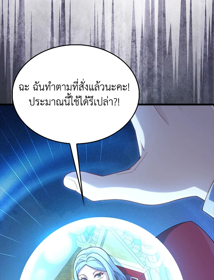Manga-lc-com อ่านมังงะ อ่านการ์ตูน ออนไลน์ ฟรี The Lord of Coins ตอนที่ 1 2 3 4 5 6 7 8 9 10 11 12 13 14 ฟรี ไม่มีโฆษณา Manga-lc - อ่าน มังงะ อ่าน การ์ตูน ออนไลน์ อ่านมังงะ ฟรี