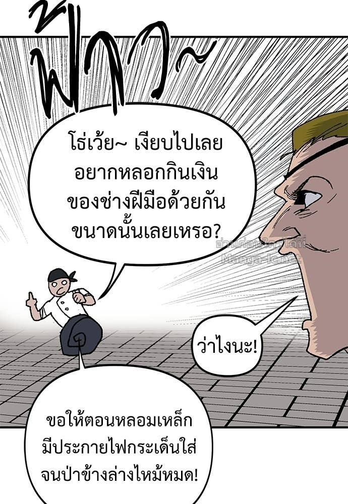 Doujin-Lc- อ่าน โดจิน มังฮวา เกาหลี ญี่ปุ่น จีน แปลไทย สารสุดท้ายจากโครงกระดูก ตอนที่ 1 2 3 4 5 6 7 8 9 10 11 12 13 14 ฟรี ไม่มีโฆษณา อ่าน โดจิน Manhwa เกาหลี ญี่ปุ่น จีน เรามีครบ คัดมาให้เน้นๆ โดจิน 18+ รับประกันความฟินโดย Doujin Lc