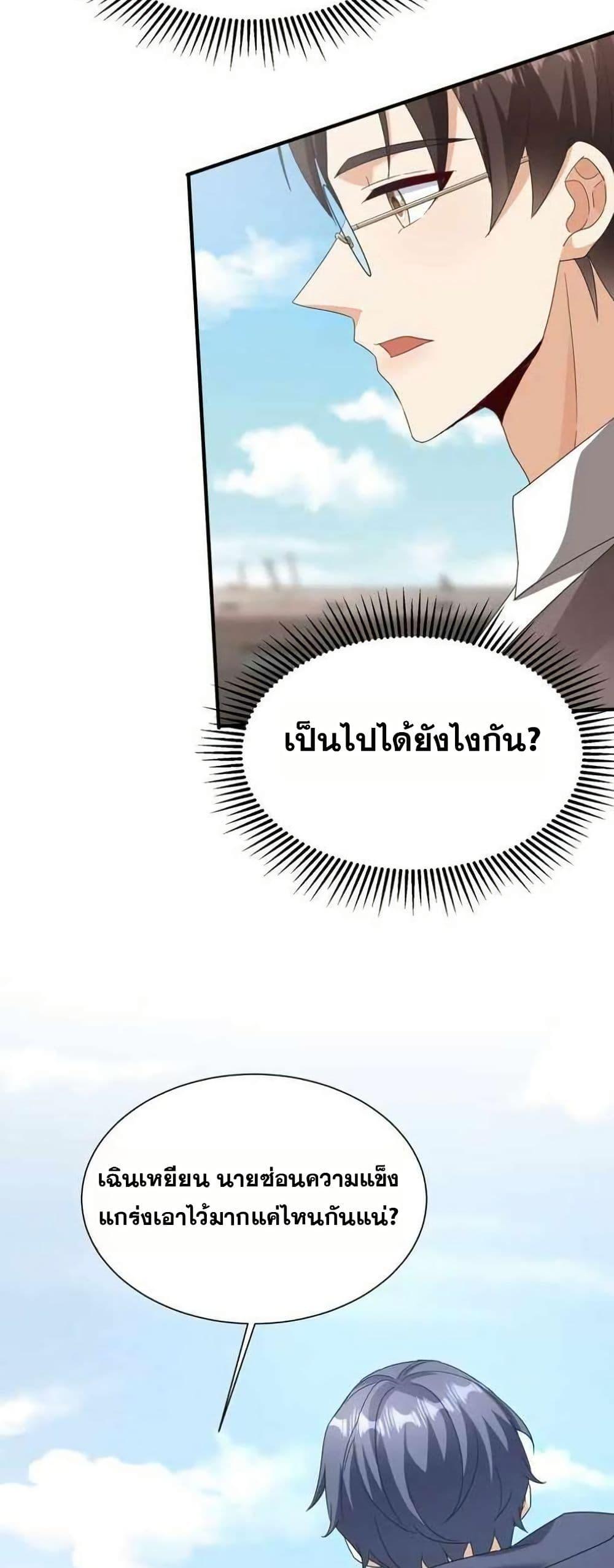 Manga-lc-com อ่านมังงะ อ่านการ์ตูน ออนไลน์ ฟรี Aiming for Maximal Level in a Post-Apocalyptic World ตอนที่ 1 2 3 4 5 6 7 8 9 10 11 12 13 14 ฟรี ไม่มีโฆษณา Manga-lc - อ่าน มังงะ อ่าน การ์ตูน ออนไลน์ อ่านมังงะ ฟรี