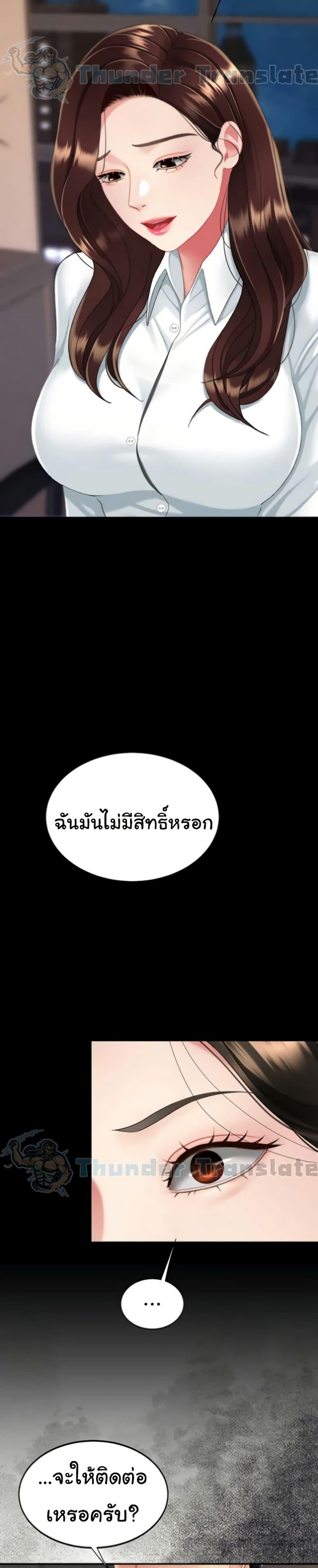 Doujin-Lc- อ่าน โดจิน มังฮวา เกาหลี ญี่ปุ่น จีน แปลไทย Go Ahead, Mom ตอนที่ 1 2 3 4 5 6 7 8 9 10 11 12 13 14 ฟรี ไม่มีโฆษณา อ่าน โดจิน Manhwa เกาหลี ญี่ปุ่น จีน เรามีครบ คัดมาให้เน้นๆ โดจิน 18+ รับประกันความฟินโดย  Doujin Lc